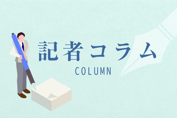 何事も自分次第