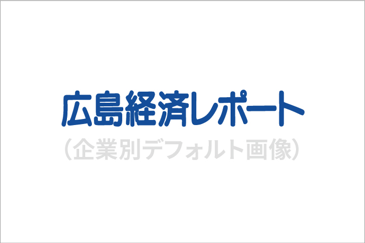 １１月の県内倒産件数 前年比８件減の４件