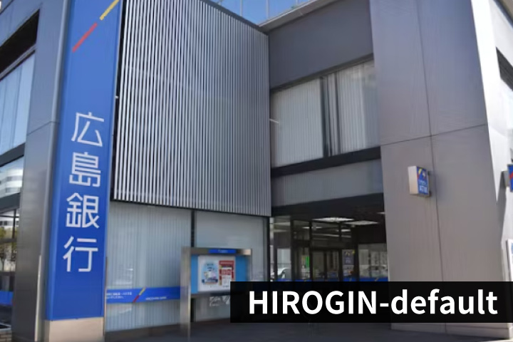 広島銀行が新商品の募集開始 法人向け「サステナブル預金」