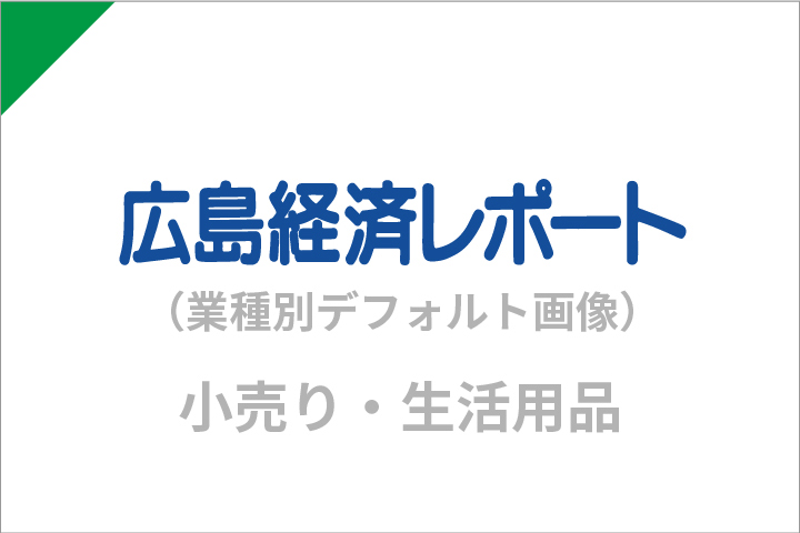万田発酵 馬用酵素が初年度販売３千本 米国市場に照準し２７年めど１万本へ