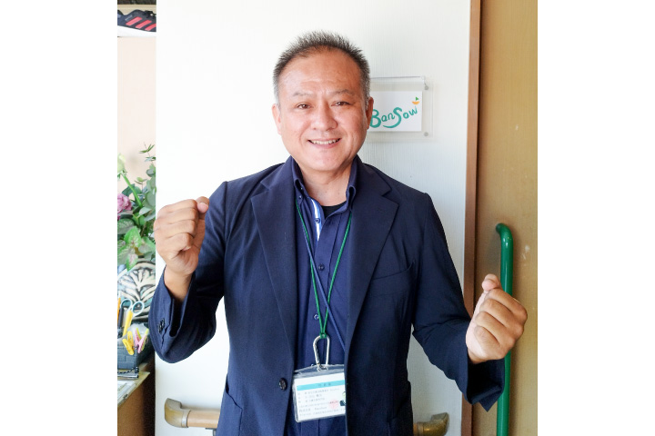 ともに歩む｜広島経済レポート