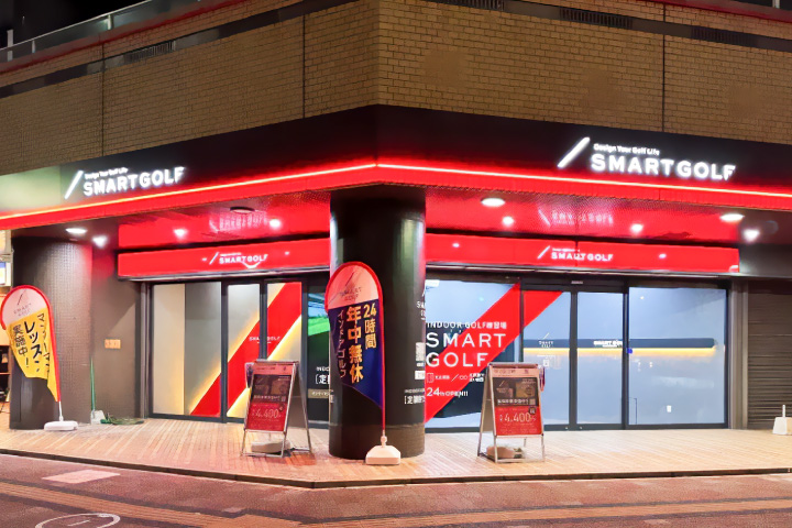 屋内練習場スマートゴルフ 鷹野橋に中国地方初進出