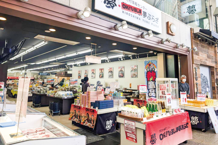 観光振興　首都圏に食の魅力発信 官民連携で消費拡大狙う｜広島経済レポート