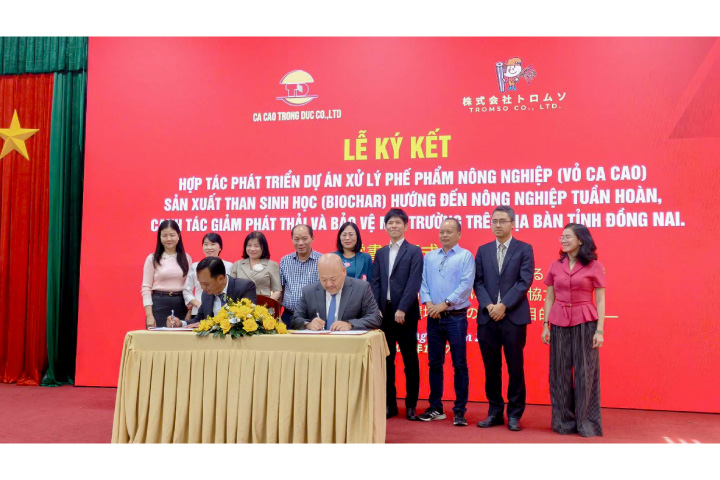 トロムソ　ベトナムのカカオ殻でバイオ炭製造　加工後の廃棄殻活用し、現地で循環型農業