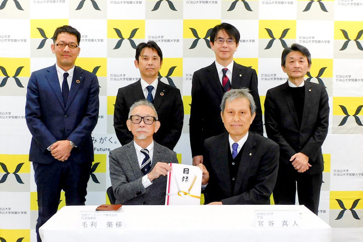 毛利アークハード　広信と比治山大寄贈