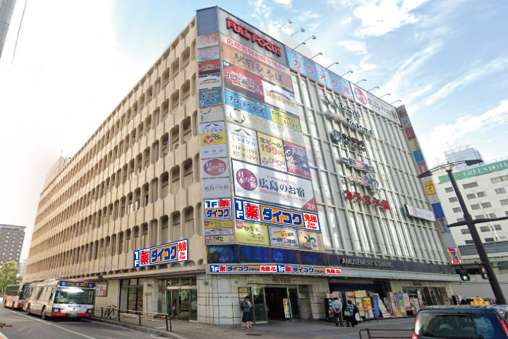 ドラッグストアのダイコク　広島駅南口に県内再出店