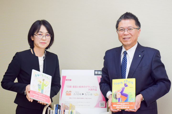 日産販社４社が贈呈　図書館に童話と絵本