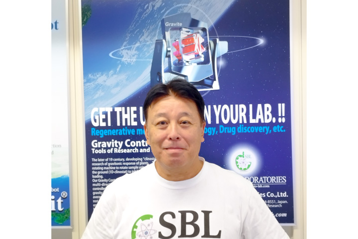 世界を変える装置　開発に思い込める｜広島経済レポート