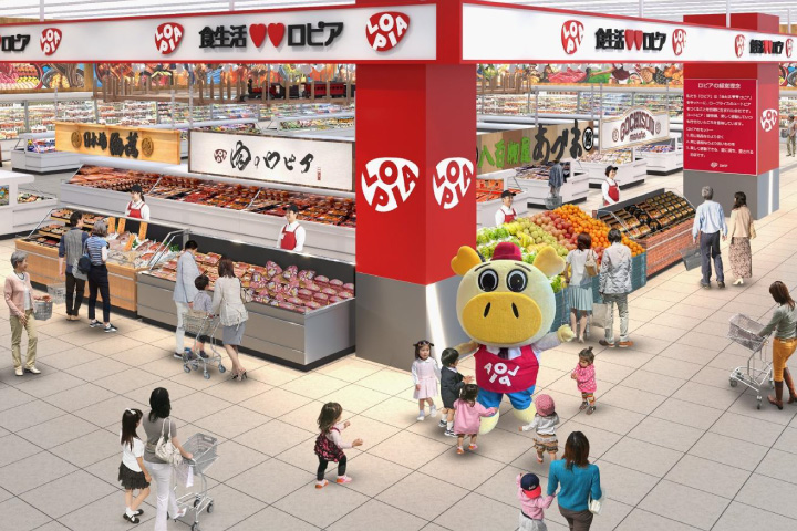 スーパーのロピア(神奈川)　パセーラに中四国初出店