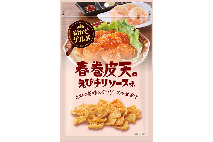 珍味のまるか食品が発売　春巻き皮のエビチリ味スナック