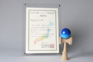 イワタ木工　豪華客船の客室でけん玉展示