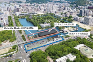 安芸高田の鹿肉販売会社　来春、広島城三の丸に複合施設　外国人観光客へ地域の食や観光提案